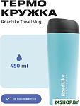 Travel Mug 450мл (голубой)