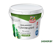 Картинка Эмаль Olecolor Полуглянцевая 800 г (зеленый)