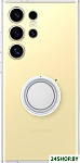 Clear Gadget Case S24 Ultra (прозрачный)
