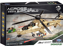 XB-06025 Ударный вертолет