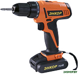 ДША-2 14.4ЭР/10Л 50025 (с 2-мя АКБ 2 Ah)