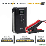 Автостарт OPTIMA 2