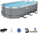 Каркасный бассейн Bestway Power Steel 56710 (549x274x122)