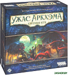 Ужас Аркхэма. Карточная игра