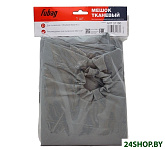 Картинка Многоразовый мешок Fubag 31186