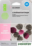 CS-C9429 (аналог HP C9429A)