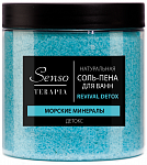 SensoTerapia Соль-пена для ванн «Revival detox», 600 гр