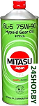 MJ-410 GEAR OIL GL-5 75W-90 100% Synthetic 1л