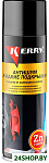 Антишум. Жидкие подкрылки KR-972 650мл