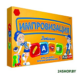 Картинка Настольная игра Play Land Импровизация: Детская