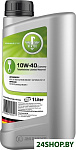 10W-40 Economy 1л