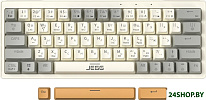 ZA63 Pro Beige Gray Yellow (TNT Yellow)