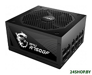 Картинка Блок питания MSI MPG A750GF