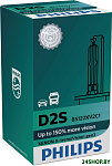 D2S Xenon X-tremeVision gen2 1шт