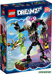 DREAMZzz 71455 Гримкипер: монстр-тюремщик