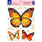Картинка Набор наклеек Золотая сказка Бабочки 1 591231