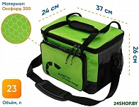 Green Line Pro 23л (зеленый)