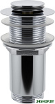 Drainage System 182134000 (хром)