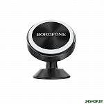 Картинка Автомобильный держатель Borofone H5 (черный)