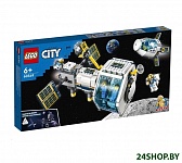 Картинка Конструктор Lego Лунная космическая станция 60349