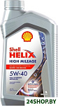Картинка Моторное масло Shell Helix High Mileage 5W-40 1л