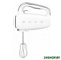 Миксер Smeg HMF01WHEU