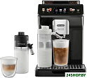 Эспрессо кофемашина DeLonghi Eletta Explore ECAM450.55.G