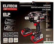 CW 2016BL HD E2201.075.02 (с 2-мя АКБ, кейс)