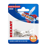 Картинка Наконечник кольцевой Rexant 06-0423-A (10 шт)
