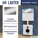 21901001 с кнопкой 219701J (хром)