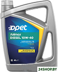 Fullmax Diesel 10W40 4л