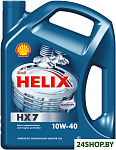 Helix HX7 10W-40 4л