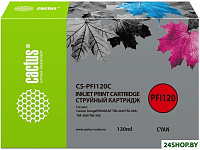 CS-PFI120C (аналог Canon PFI120C)