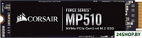 Force MP510 960GB CSSD-F960GBMP510B