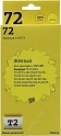 Картридж Т2 ic-h9373 Yellow