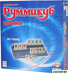 Руммикуб. Без границ