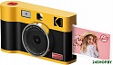 Фотоаппарат Kodak MS200Y (желтый)