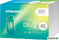 Автосигнализация Pandora DX-40RS