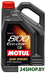 8100 Eco-clean C2 5W30 5л