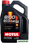 8100 Eco-nergy 5W30 4л