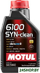 6100 Syn-clean 5W-40 1л