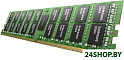 Оперативная память Samsung 64ГБ DDR5 4800 МГц M321R8GA0BB0-CQK