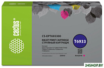 CS-EPT693300 (аналог Epson T6933)