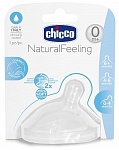 Картинка Соска для бутылочки Chicco Natural Feeling (2 шт)