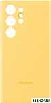 Silicone Case S24 Ultra (желтый)