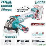 TAGLI221253 (без АКБ)