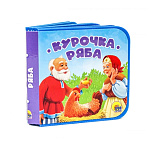 Картинка КНИЖКИ НА ПЕНЕ. КУРОЧКА РЯБА