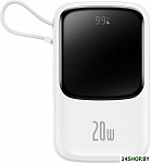 Qpow Pro Digital Display Fast Charge Power Bank iP Edition 20W 10000mAh (белый)