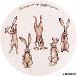 Счастье есть 85-1783