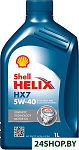 Helix HX7 5W-40 1л